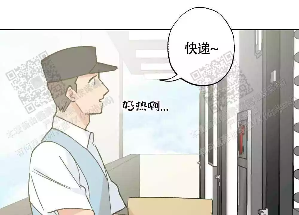 《心胸宽阔》漫画最新章节第116话免费下拉式在线观看章节第【19】张图片