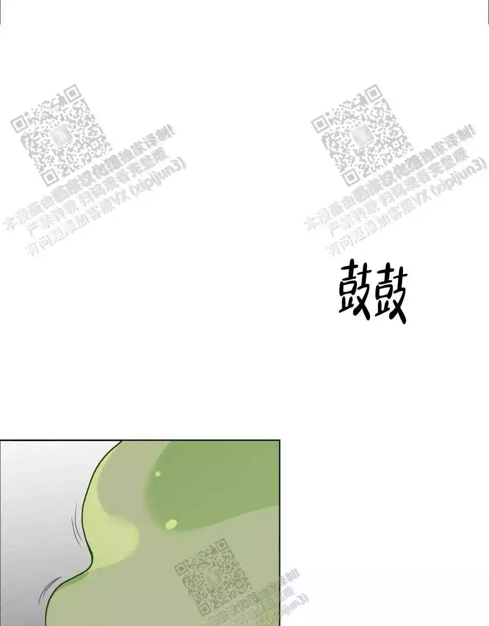 《心胸宽阔》漫画最新章节第110话免费下拉式在线观看章节第【31】张图片