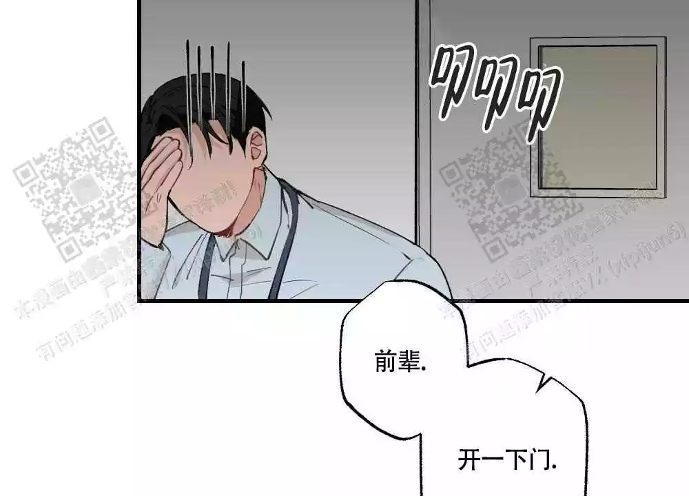 《心胸宽阔》漫画最新章节第118话免费下拉式在线观看章节第【28】张图片