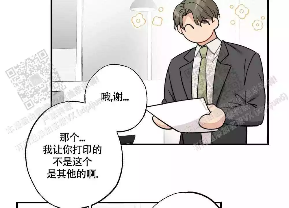 《心胸宽阔》漫画最新章节第117话免费下拉式在线观看章节第【27】张图片