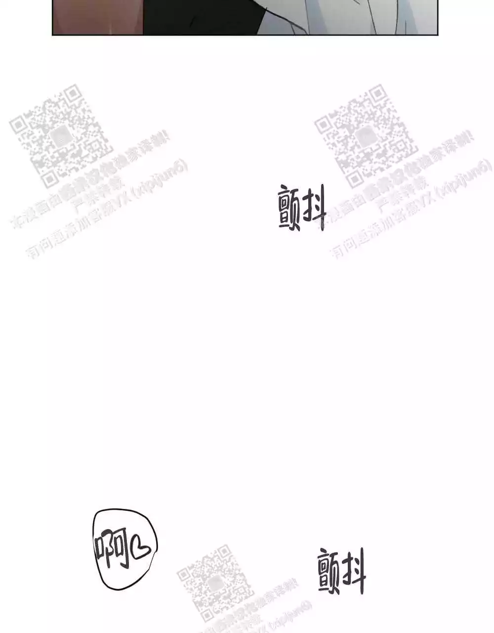 《心胸宽阔》漫画最新章节第115话免费下拉式在线观看章节第【48】张图片