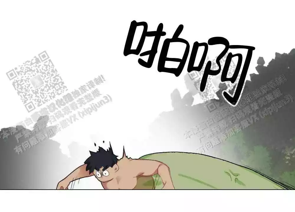 《心胸宽阔》漫画最新章节第110话免费下拉式在线观看章节第【28】张图片