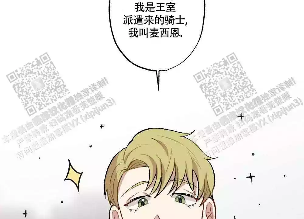 《心胸宽阔》漫画最新章节第106话免费下拉式在线观看章节第【5】张图片