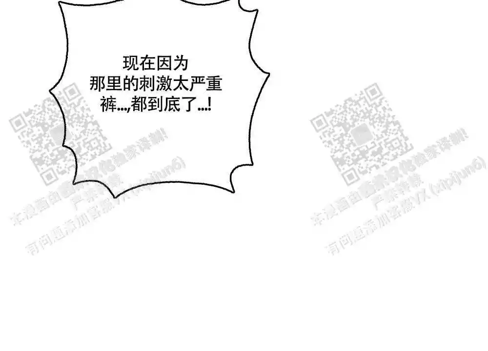 《心胸宽阔》漫画最新章节第121话免费下拉式在线观看章节第【26】张图片