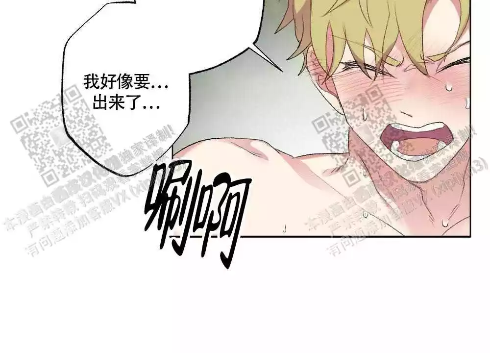 《心胸宽阔》漫画最新章节第109话免费下拉式在线观看章节第【4】张图片