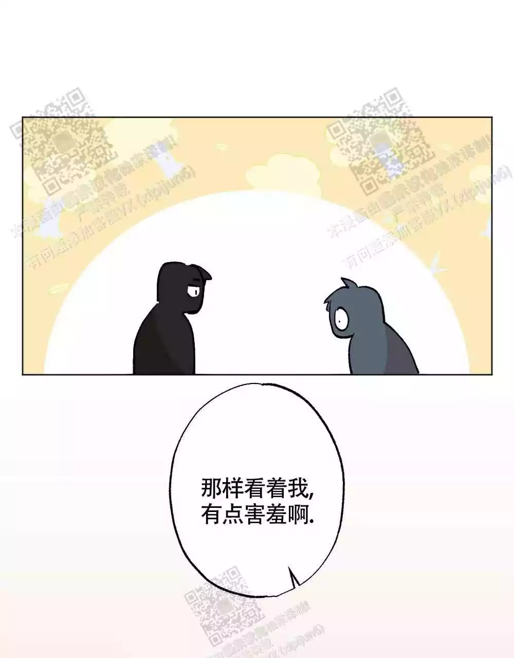 《心胸宽阔》漫画最新章节第111话免费下拉式在线观看章节第【28】张图片