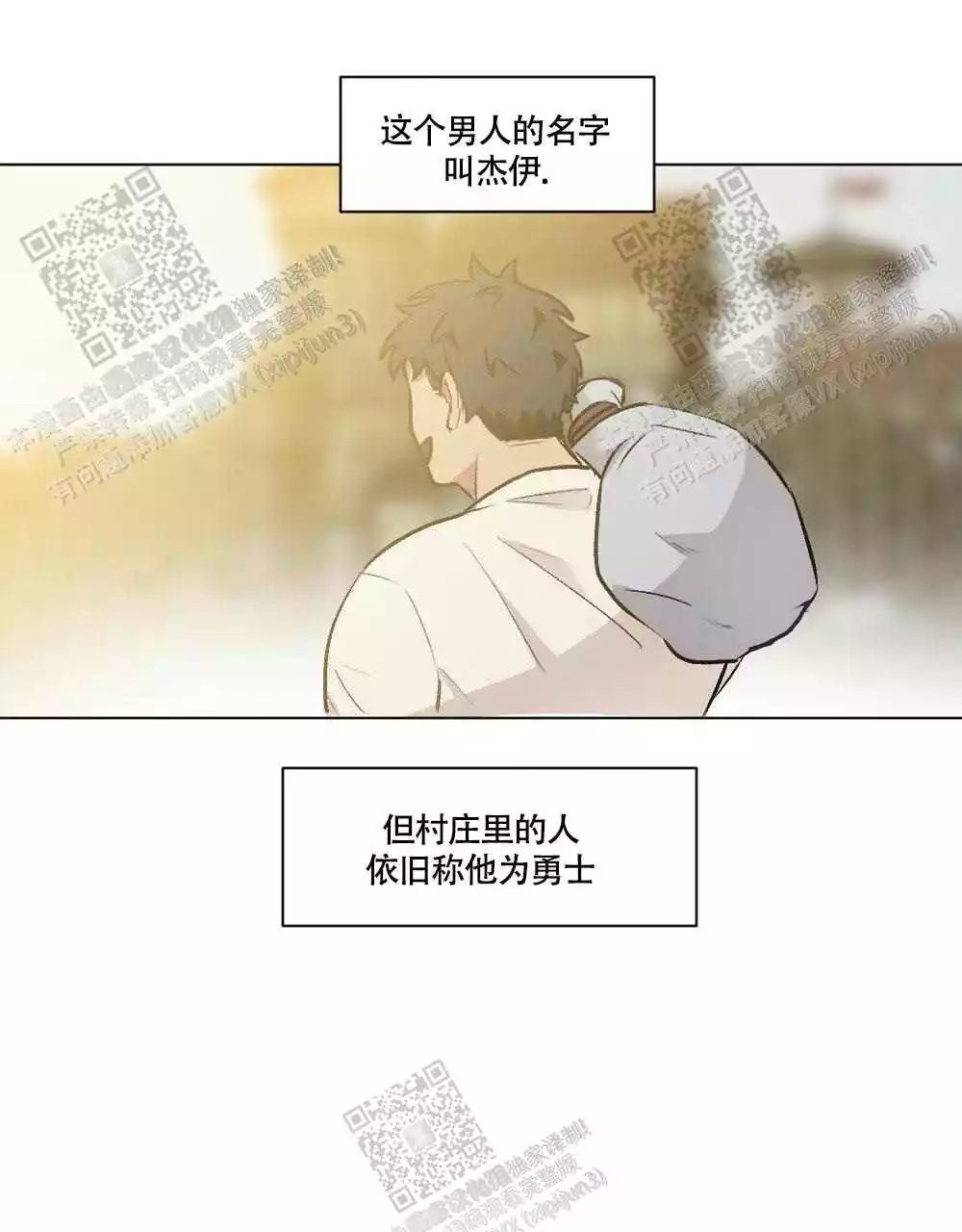 《心胸宽阔》漫画最新章节第105话免费下拉式在线观看章节第【47】张图片