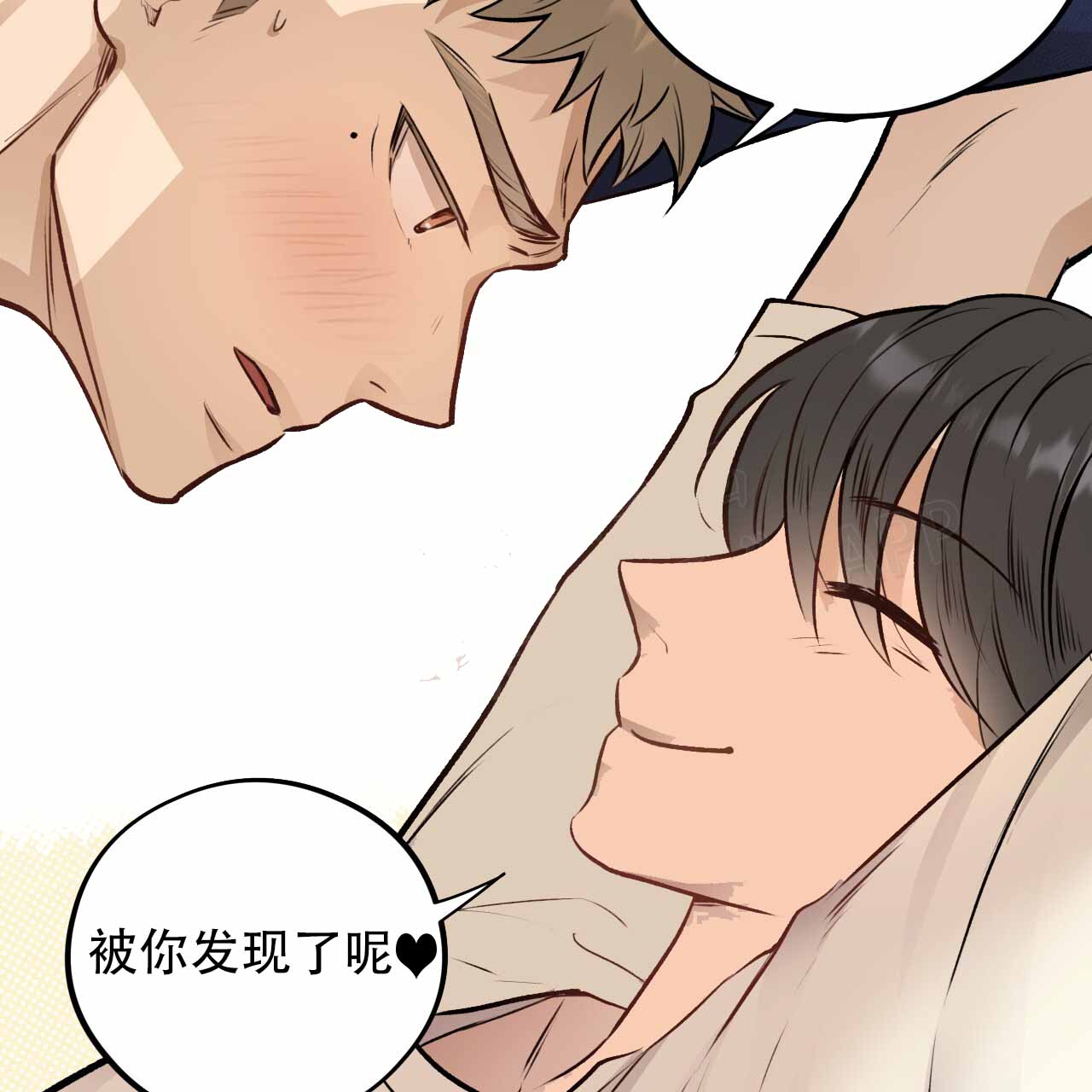 《哈尼熊》漫画最新章节第28话免费下拉式在线观看章节第【5】张图片