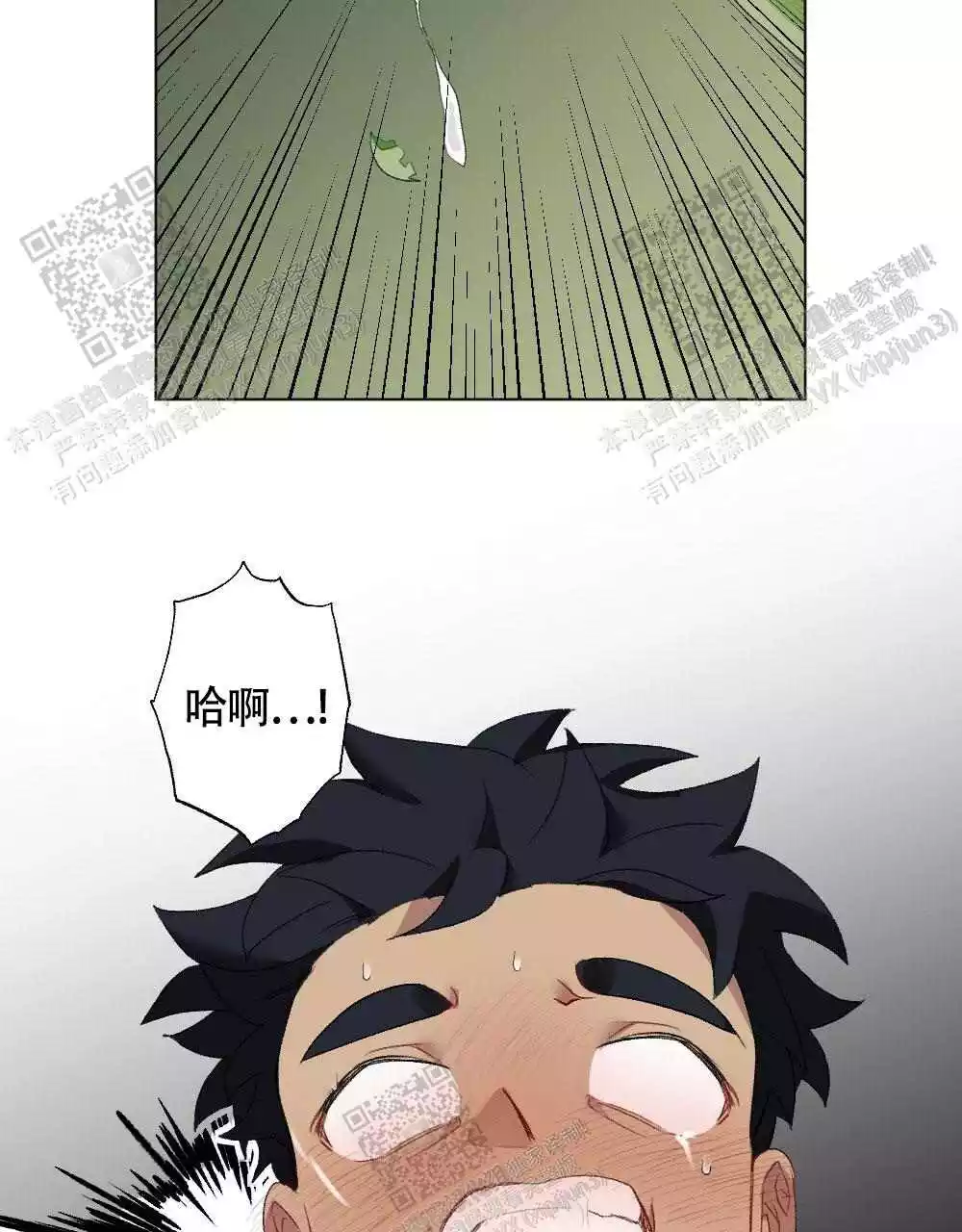 《心胸宽阔》漫画最新章节第110话免费下拉式在线观看章节第【19】张图片