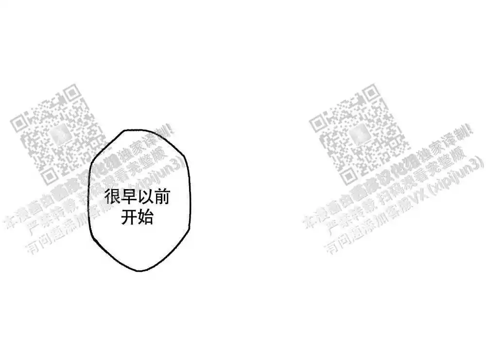 《心胸宽阔》漫画最新章节第109话免费下拉式在线观看章节第【36】张图片