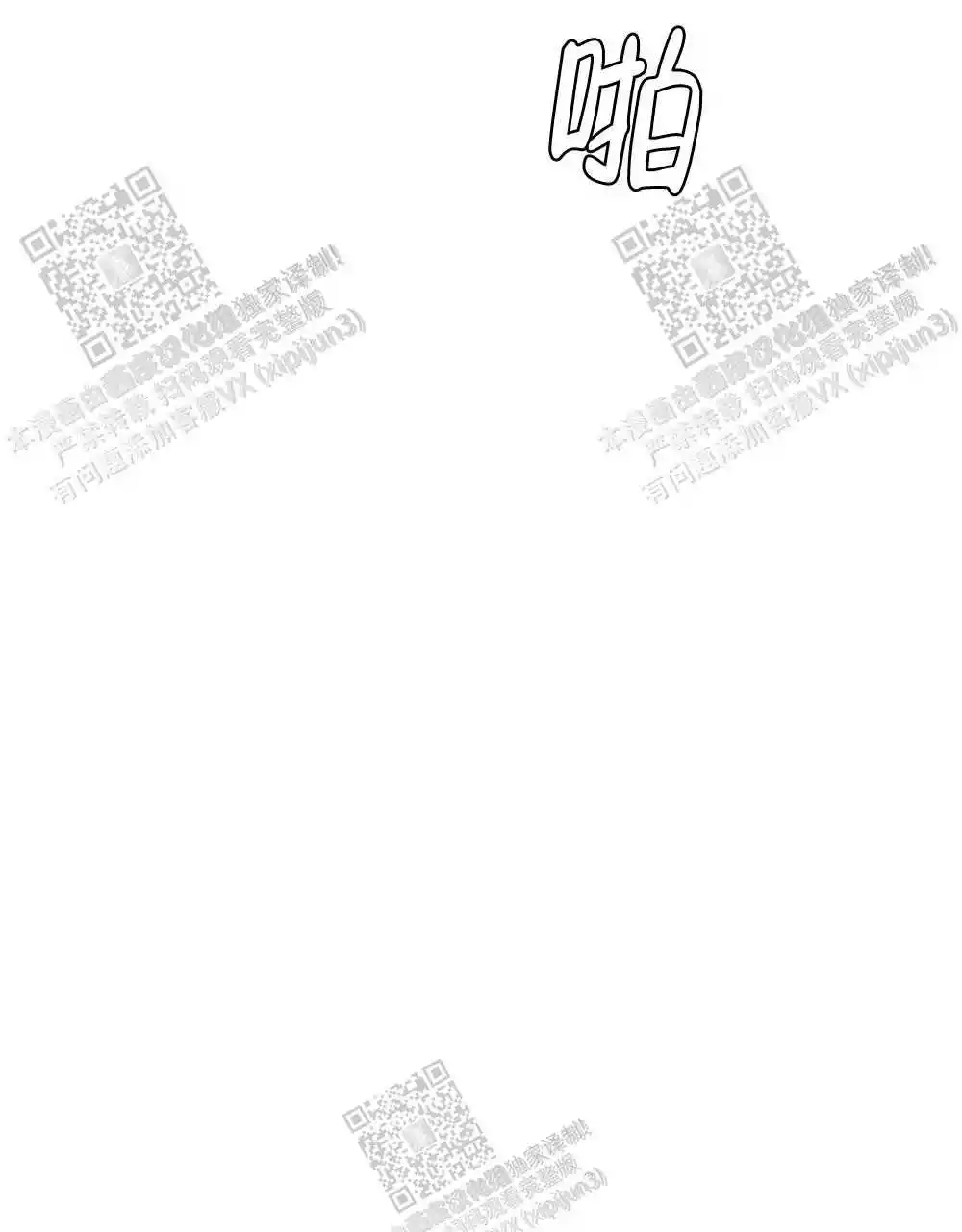 《心胸宽阔》漫画最新章节第109话免费下拉式在线观看章节第【21】张图片