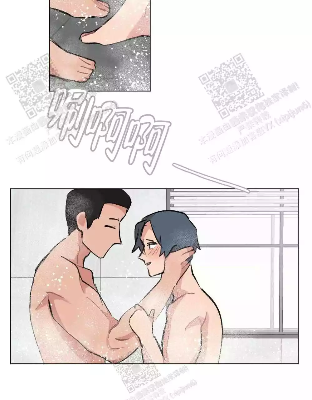 《心胸宽阔》漫画最新章节第116话免费下拉式在线观看章节第【28】张图片