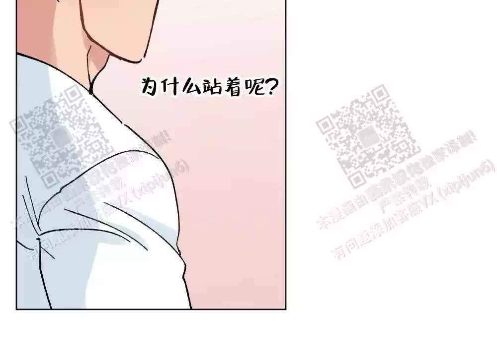 《心胸宽阔》漫画最新章节第111话免费下拉式在线观看章节第【29】张图片