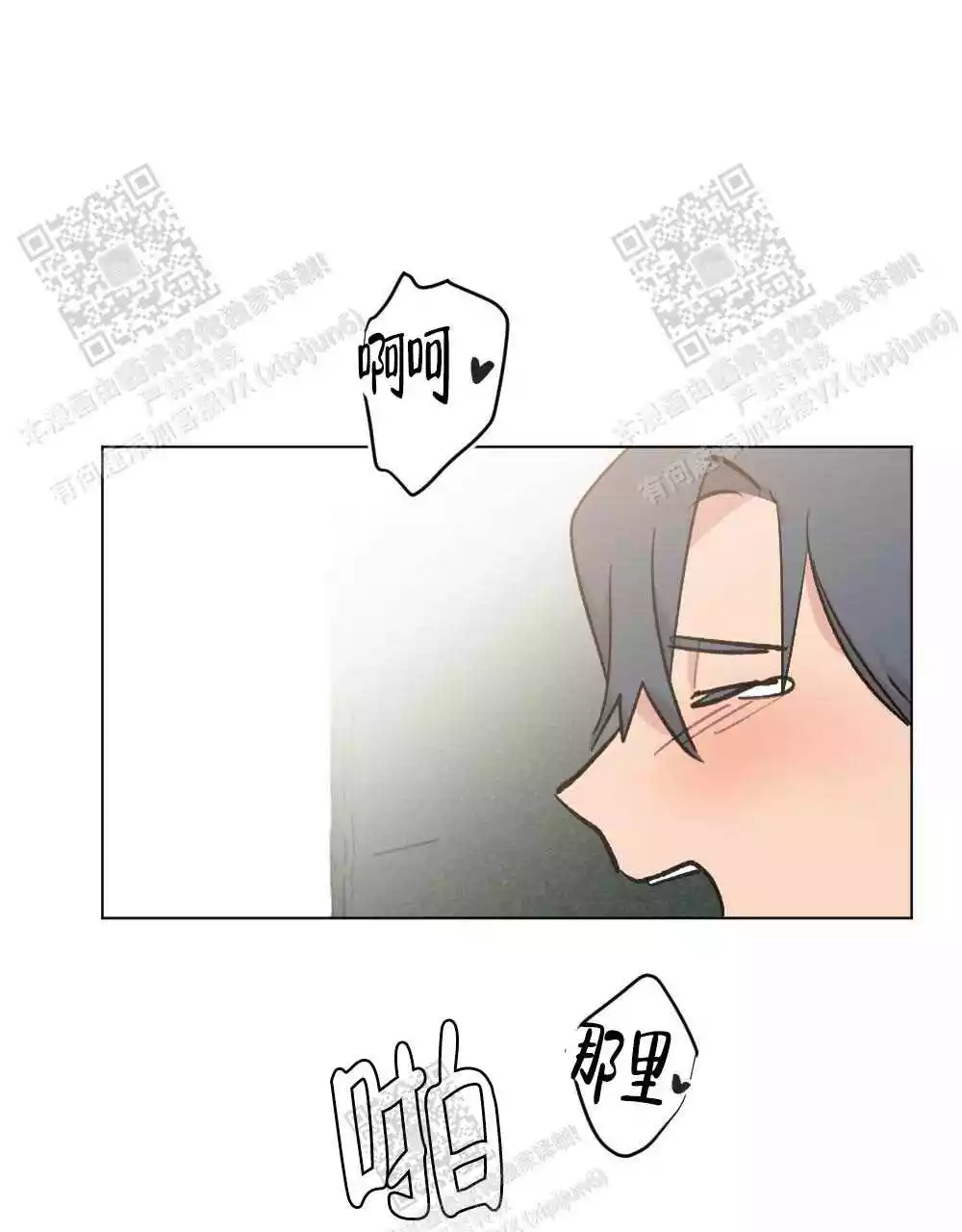 《心胸宽阔》漫画最新章节第115话免费下拉式在线观看章节第【28】张图片