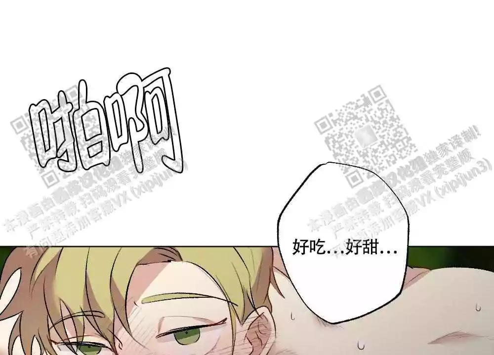 《心胸宽阔》漫画最新章节第109话免费下拉式在线观看章节第【16】张图片