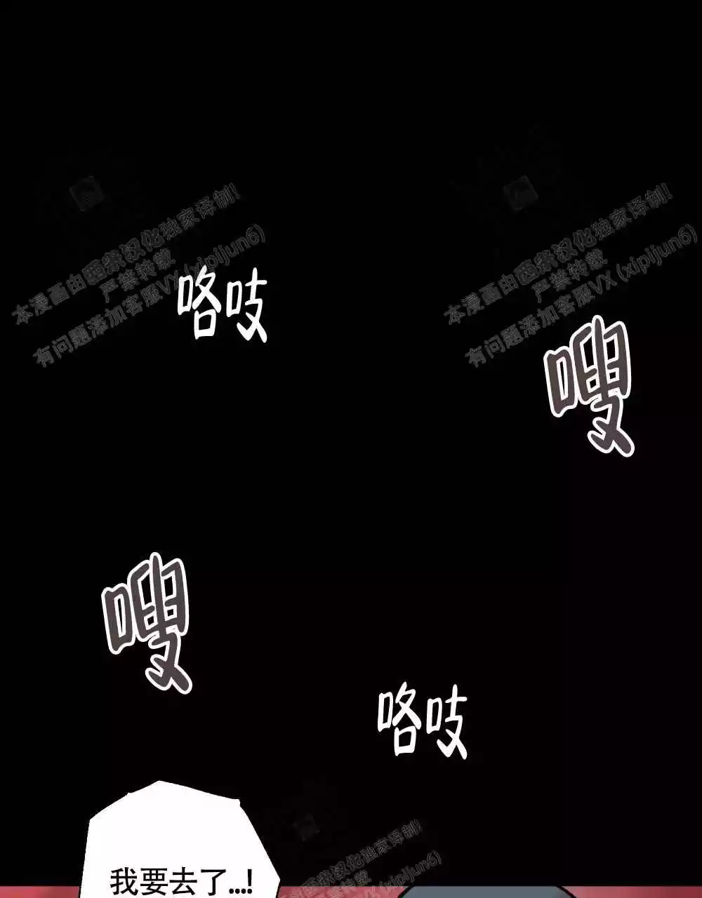 《心胸宽阔》漫画最新章节第112话免费下拉式在线观看章节第【28】张图片