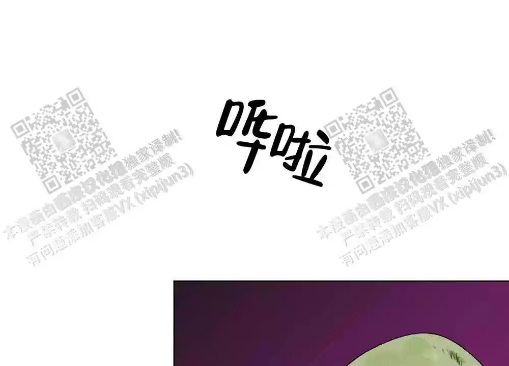 《心胸宽阔》漫画最新章节第109话免费下拉式在线观看章节第【8】张图片