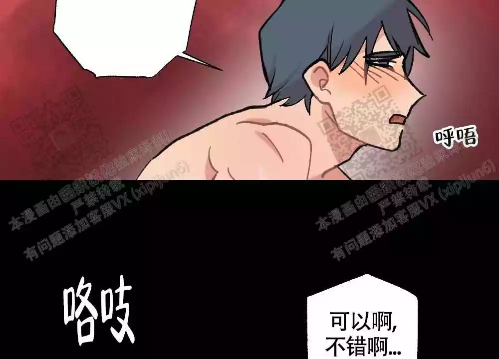 《心胸宽阔》漫画最新章节第112话免费下拉式在线观看章节第【27】张图片