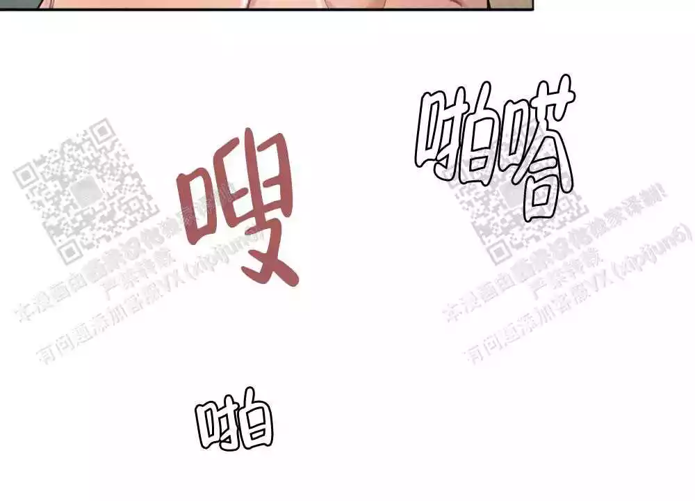 《心胸宽阔》漫画最新章节第116话免费下拉式在线观看章节第【45】张图片