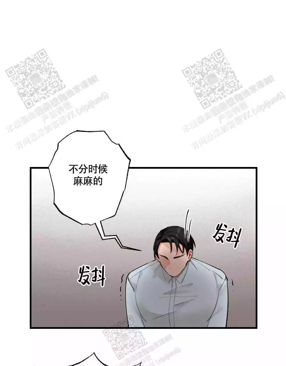 《心胸宽阔》漫画最新章节第121话免费下拉式在线观看章节第【27】张图片