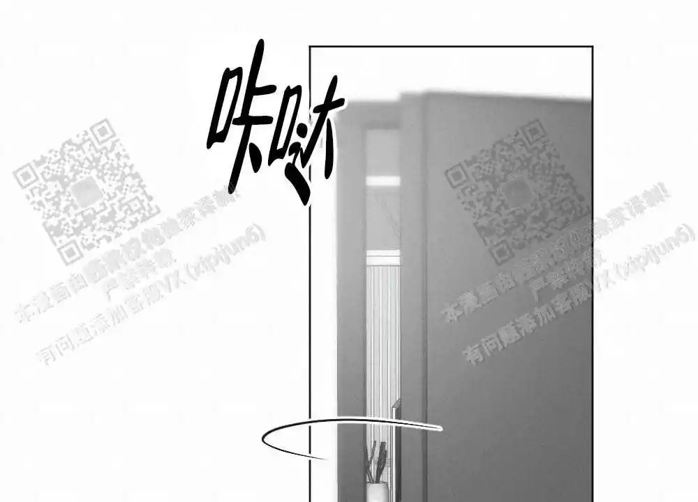 《心胸宽阔》漫画最新章节第116话免费下拉式在线观看章节第【15】张图片