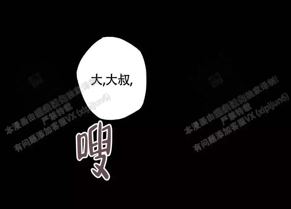 《心胸宽阔》漫画最新章节第112话免费下拉式在线观看章节第【29】张图片