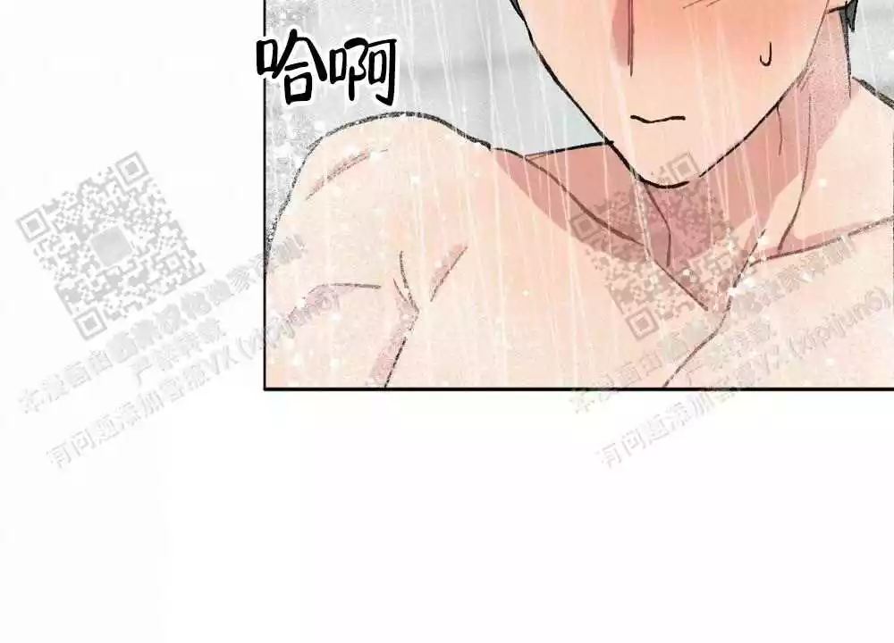 《心胸宽阔》漫画最新章节第112话免费下拉式在线观看章节第【15】张图片