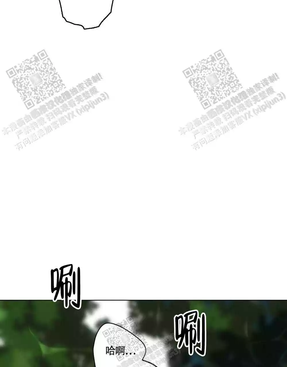 《心胸宽阔》漫画最新章节第109话免费下拉式在线观看章节第【31】张图片