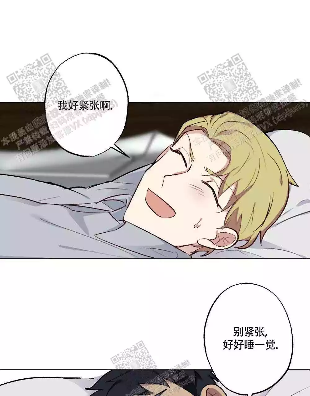 《心胸宽阔》漫画最新章节第107话免费下拉式在线观看章节第【30】张图片