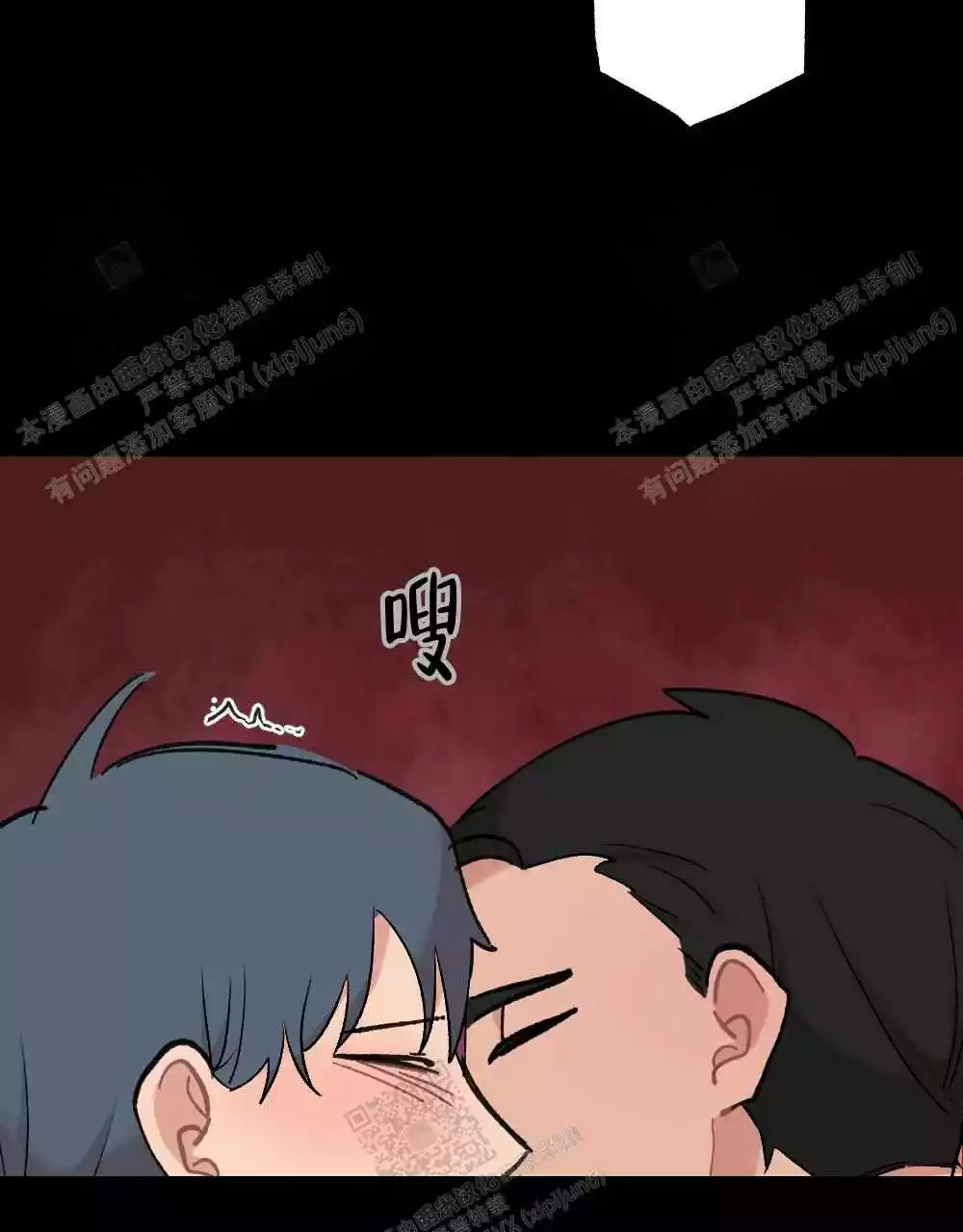 《心胸宽阔》漫画最新章节第112话免费下拉式在线观看章节第【26】张图片