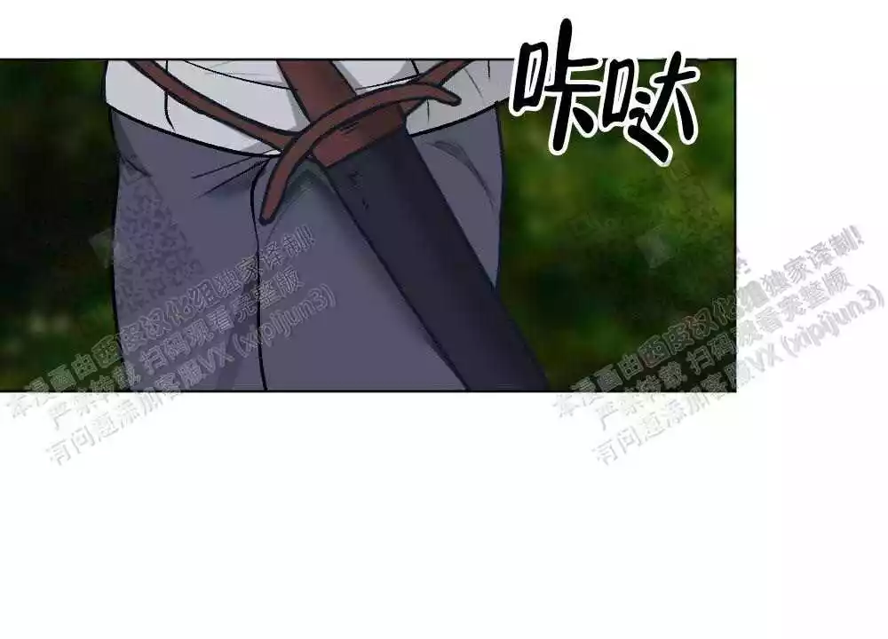 《心胸宽阔》漫画最新章节第105话免费下拉式在线观看章节第【26】张图片