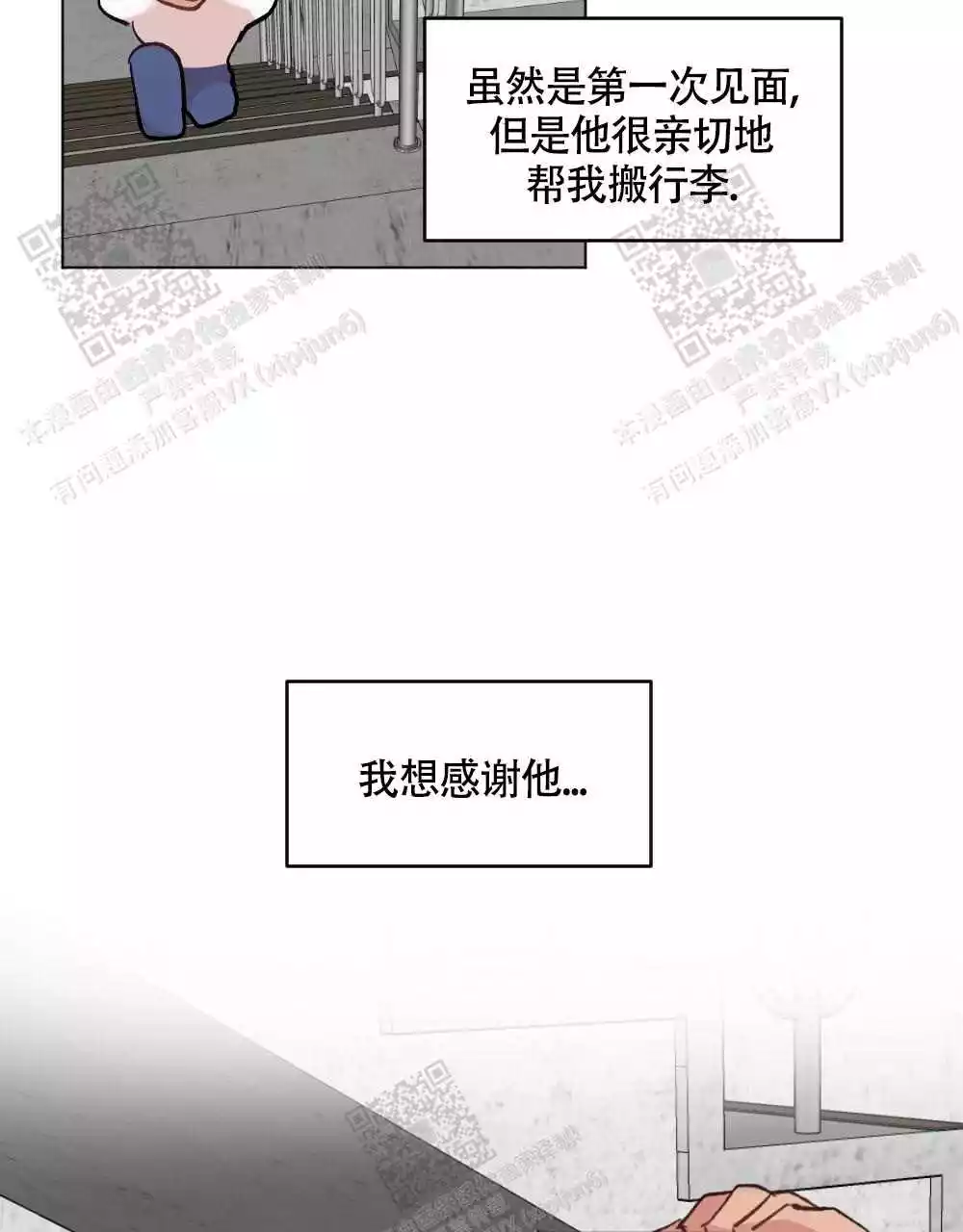 《心胸宽阔》漫画最新章节第111话免费下拉式在线观看章节第【38】张图片