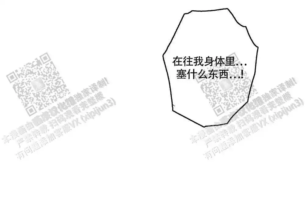 《心胸宽阔》漫画最新章节第109话免费下拉式在线观看章节第【9】张图片