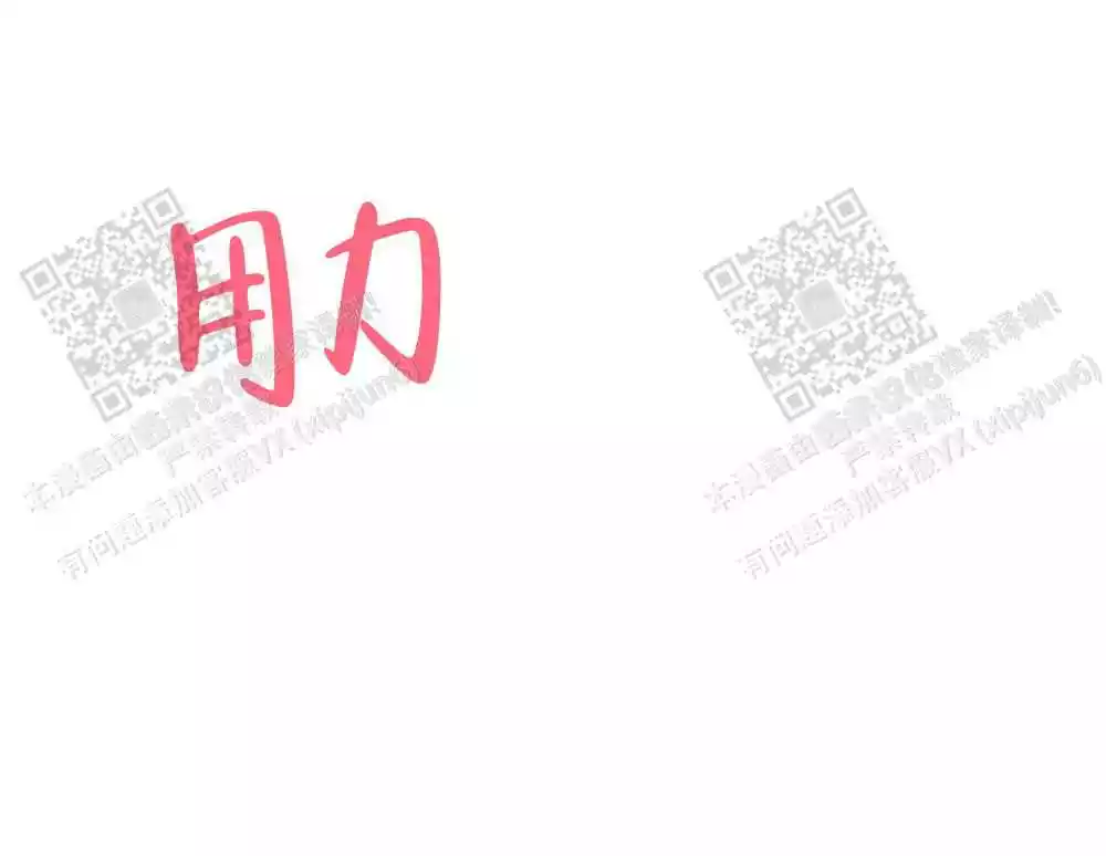 《心胸宽阔》漫画最新章节第120话免费下拉式在线观看章节第【17】张图片