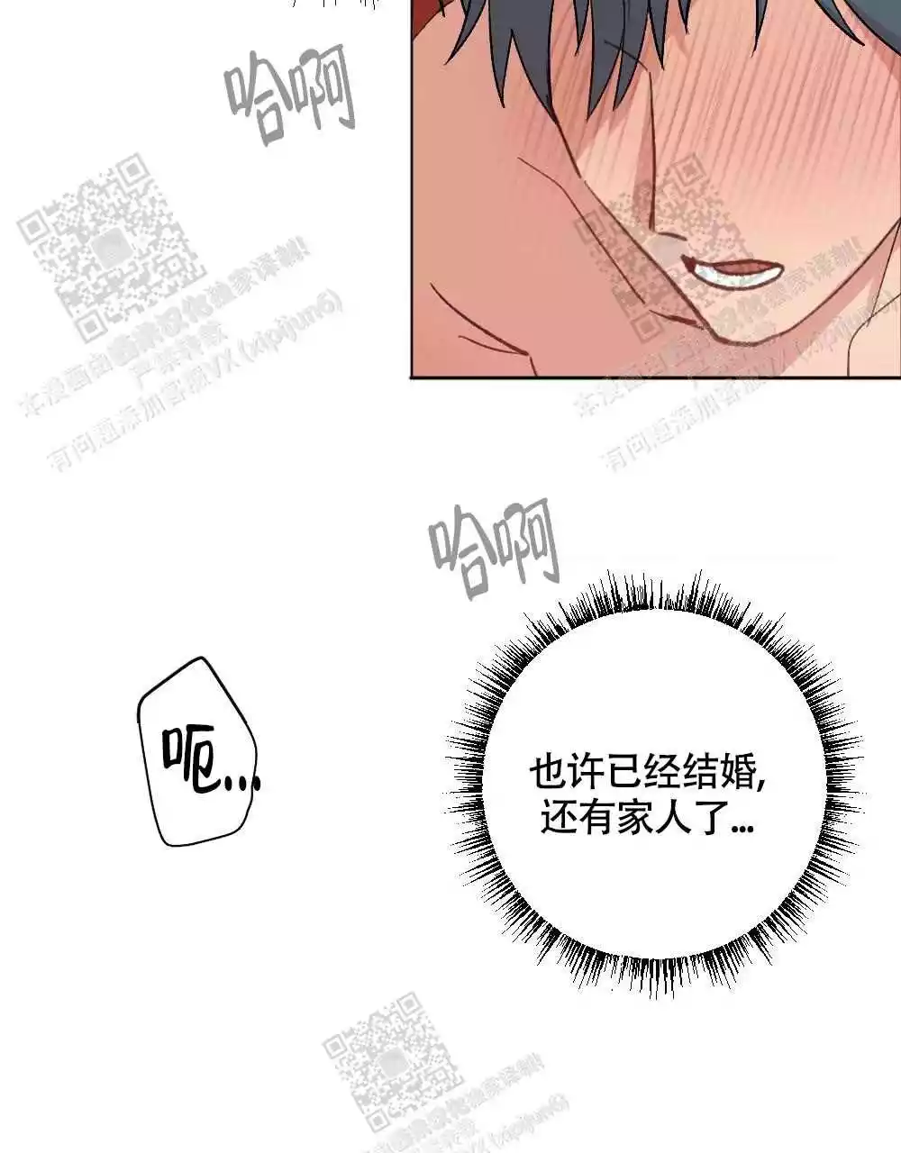 《心胸宽阔》漫画最新章节第112话免费下拉式在线观看章节第【46】张图片