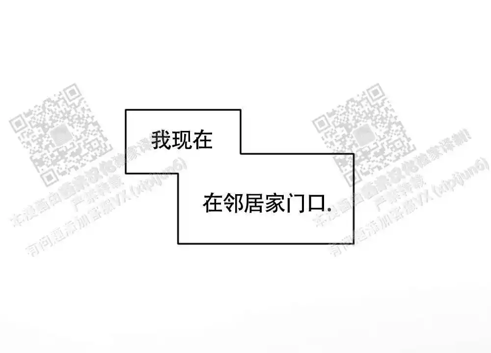 《心胸宽阔》漫画最新章节第111话免费下拉式在线观看章节第【45】张图片