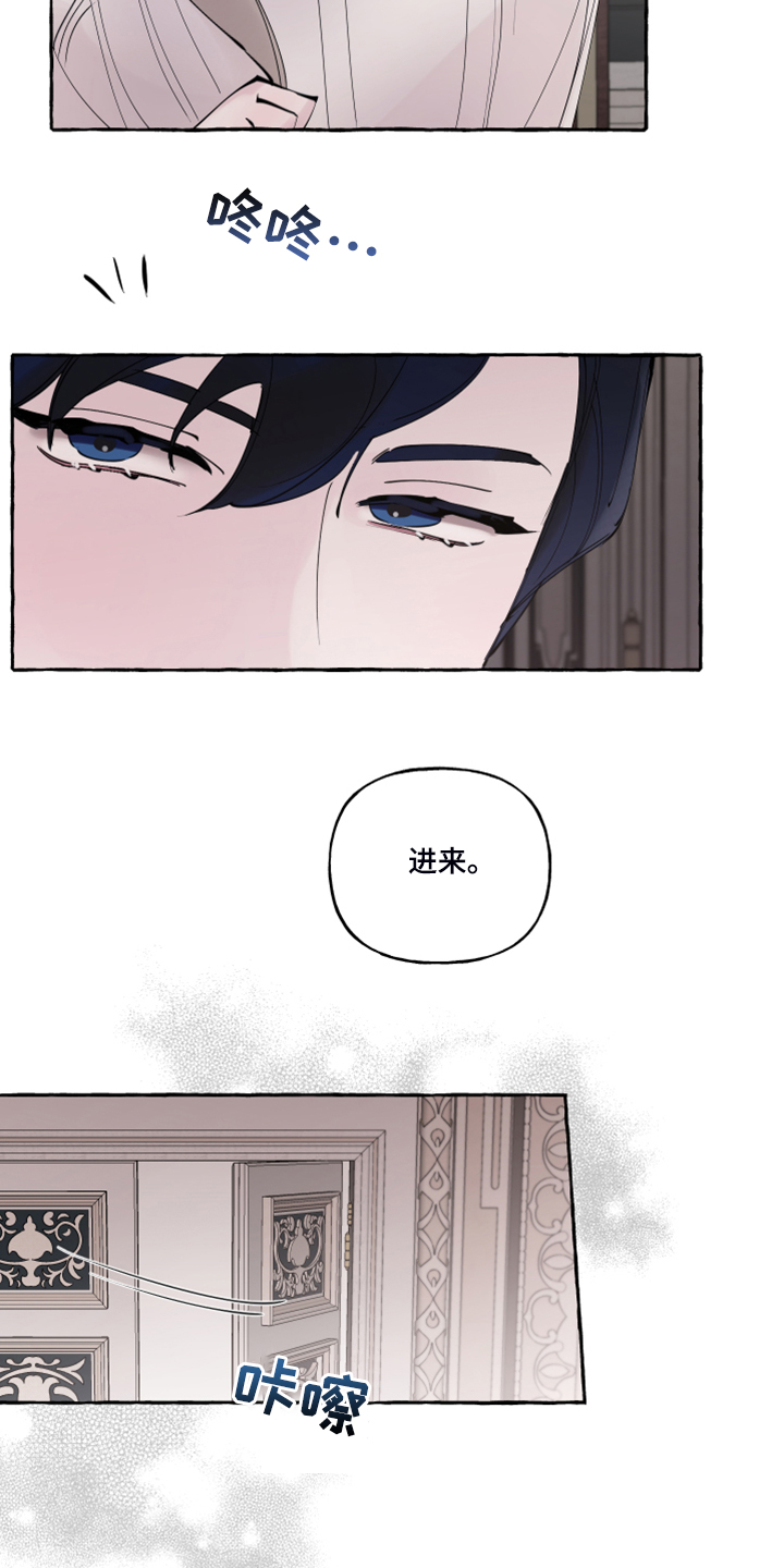 《盛情邀约》漫画最新章节第88章：【番外】神奇邀请函免费下拉式在线观看章节第【10】张图片