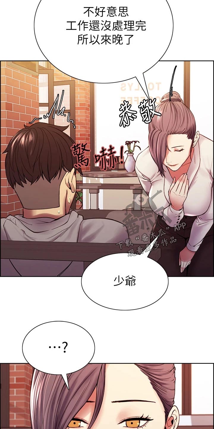 《室友招募》漫画最新章节第59章：方案B免费下拉式在线观看章节第【6】张图片