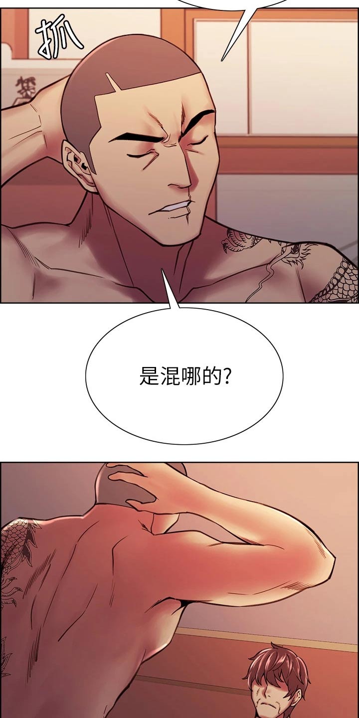 《室友招募》漫画最新章节第76章：对决免费下拉式在线观看章节第【3】张图片