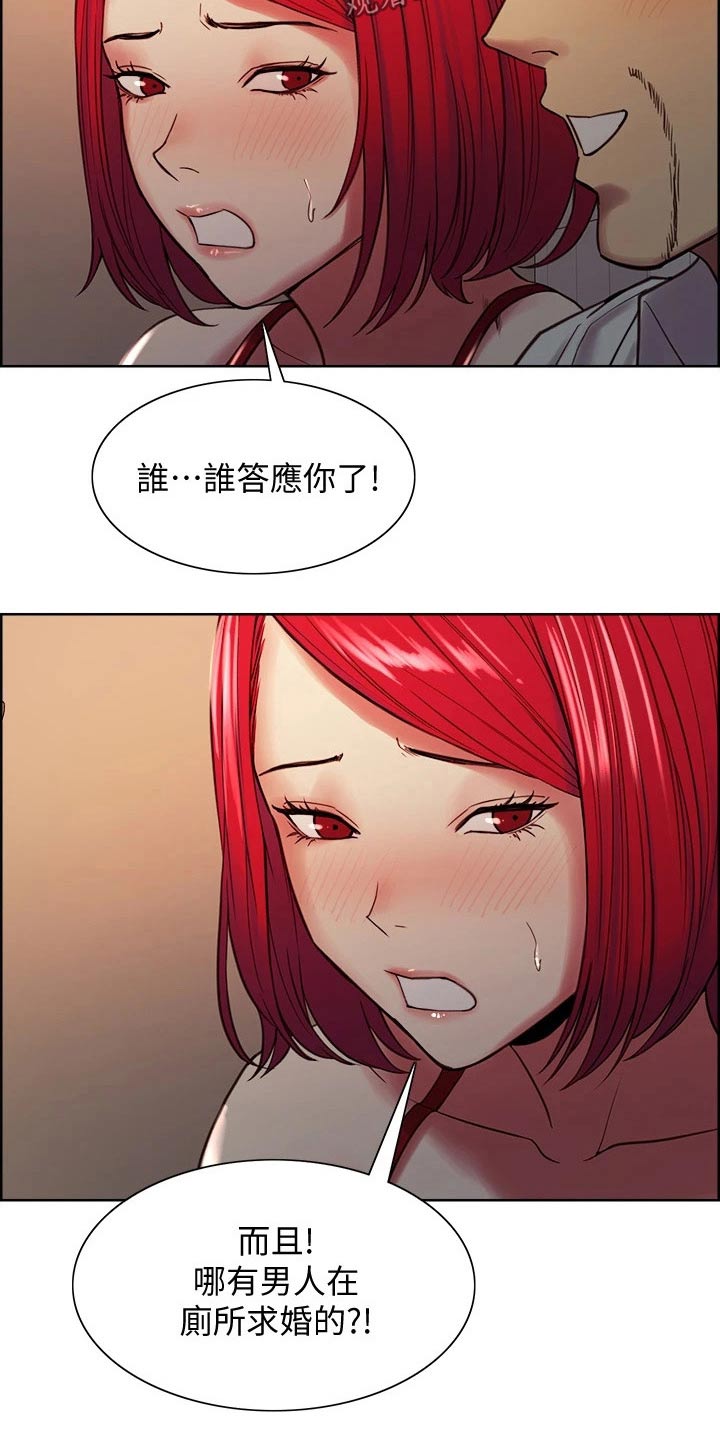 《室友招募》漫画最新章节第65章：回家免费下拉式在线观看章节第【11】张图片