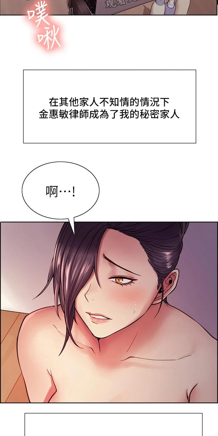 《室友招募》漫画最新章节第79章：和睦【完结】免费下拉式在线观看章节第【10】张图片