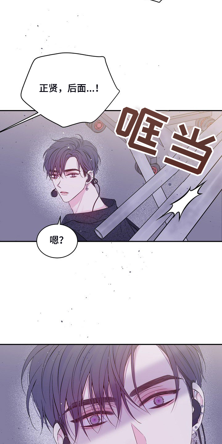 《Hold住娱乐圈》漫画最新章节第64章：倒塌的柱子免费下拉式在线观看章节第【15】张图片