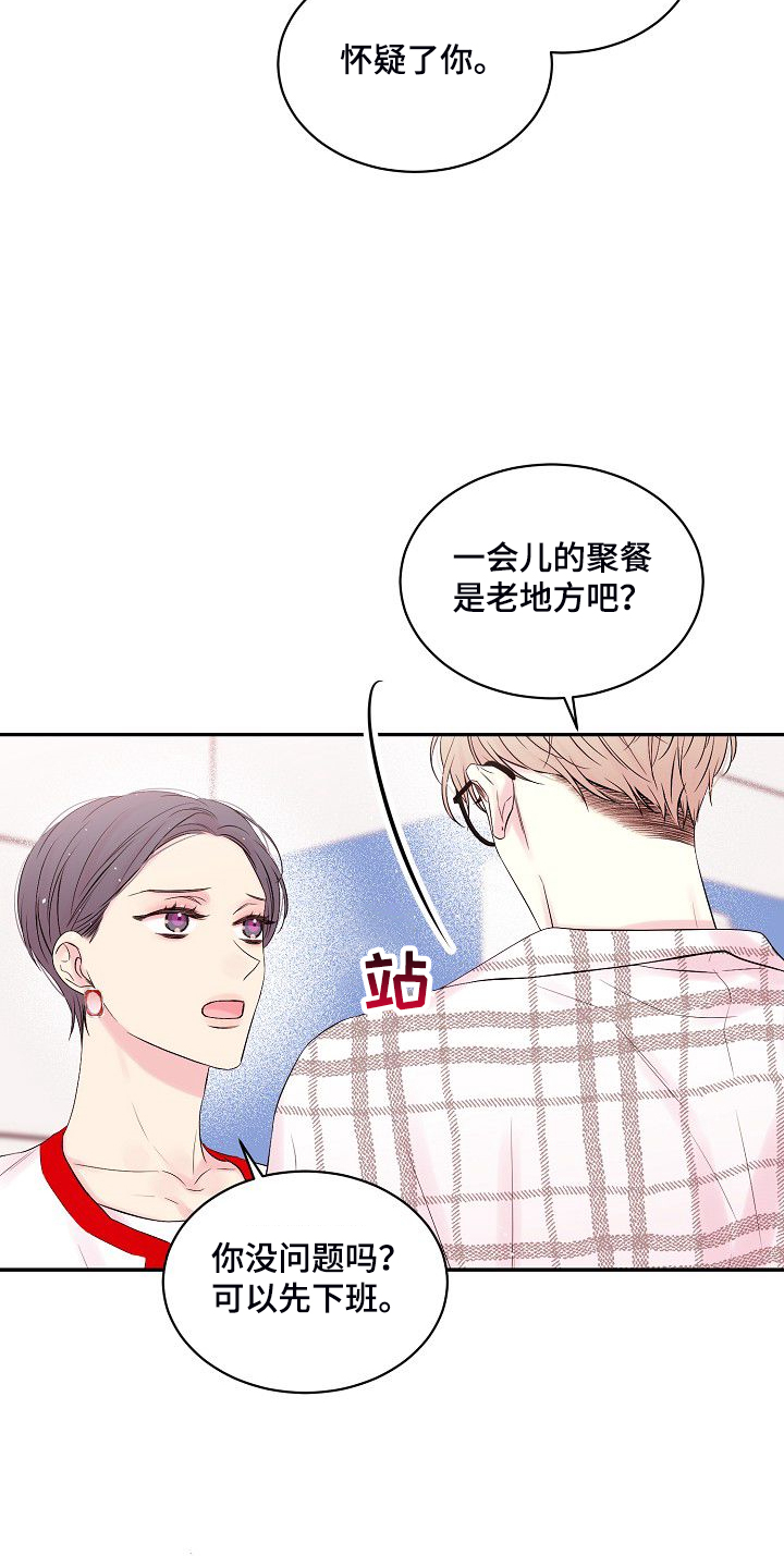 《Hold住娱乐圈》漫画最新章节第66章：大环境不同免费下拉式在线观看章节第【22】张图片