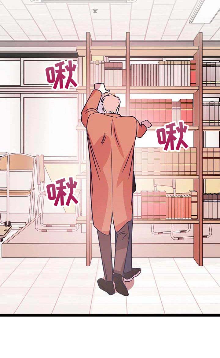 《爱的动力》漫画最新章节第34章：能答应我吧？免费下拉式在线观看章节第【9】张图片