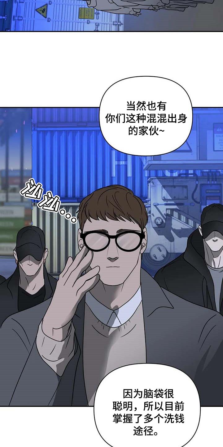 《一线之间》漫画最新章节第58章：合作愉快免费下拉式在线观看章节第【8】张图片