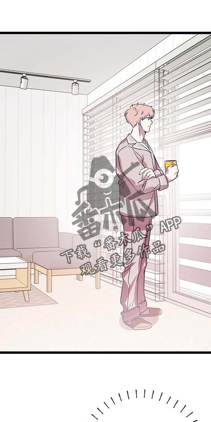 《爱的动力》漫画最新章节第31章：奇怪的东西免费下拉式在线观看章节第【23】张图片