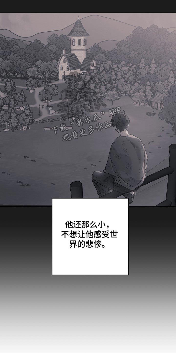 《诅咒之子》漫画最新章节第44章：会过去的免费下拉式在线观看章节第【5】张图片