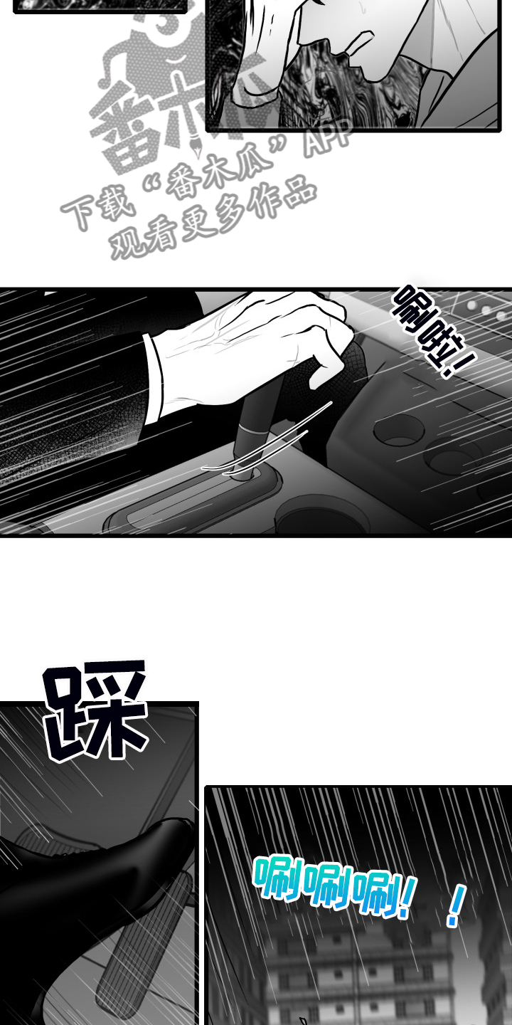 《海边的傻瓜》漫画最新章节第78章：【第二季】争分夺秒免费下拉式在线观看章节第【20】张图片