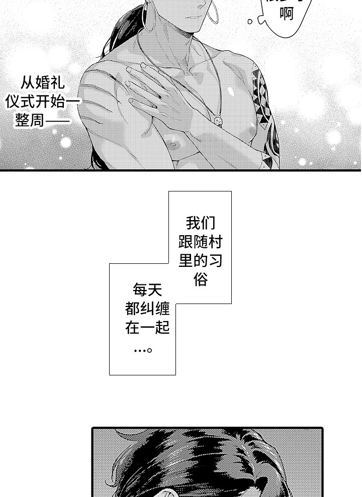 《献给鲨鱼家族》漫画最新章节第10章：变身鲨鱼免费下拉式在线观看章节第【10】张图片