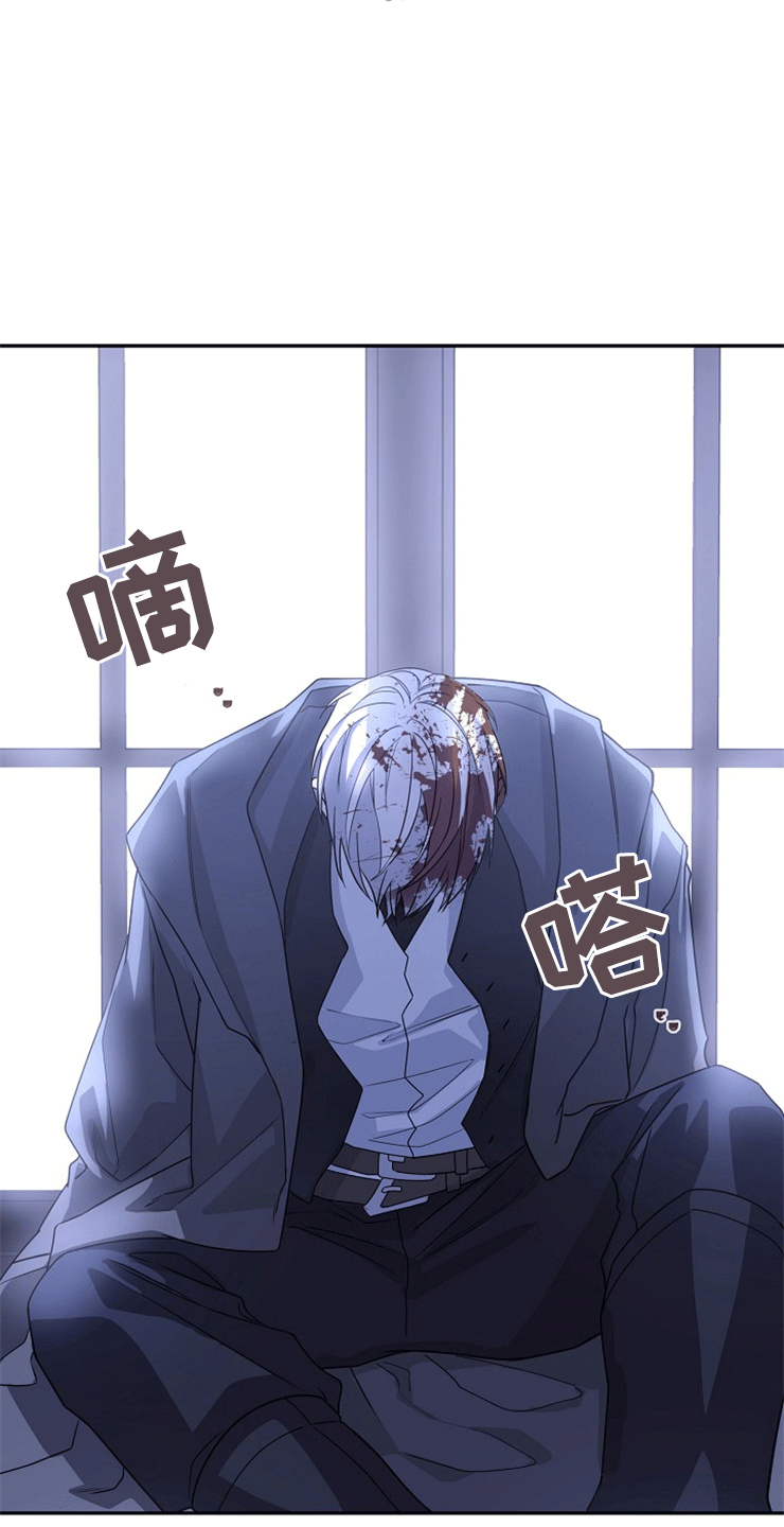 《诅咒之子》漫画最新章节第5章：惊惶之夜免费下拉式在线观看章节第【20】张图片